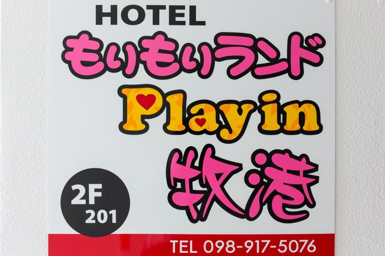 Aparthotel Morimori Land Ginowan Exterior foto